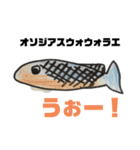 ちょっとおかしな熱帯魚（個別スタンプ：31）