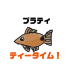 ちょっとおかしな熱帯魚（個別スタンプ：34）