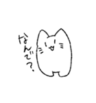 ゆるゆるなもちねこさんスタンプ（個別スタンプ：2）