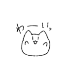 ゆるゆるなもちねこさんスタンプ（個別スタンプ：10）