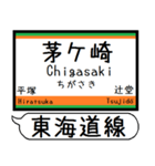 東海道線 駅名 シンプル＆気軽＆いつでも（個別スタンプ：10）