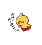 それゆけ！とりくま族（個別スタンプ：5）