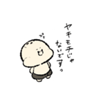 それゆけ！とりくま族（個別スタンプ：12）