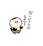 それゆけ！とりくま族（個別スタンプ：23）