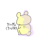 熊本弁 POP Color Bear Ver.（個別スタンプ：9）