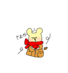 熊本弁 POP Color Bear Ver.（個別スタンプ：11）