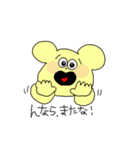 熊本弁 POP Color Bear Ver.（個別スタンプ：19）