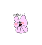 熊本弁 POP Color Bear Ver.（個別スタンプ：23）