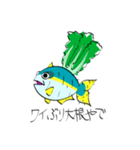 ぶり大根（個別スタンプ：1）