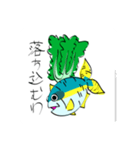 ぶり大根（個別スタンプ：8）