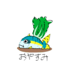 ぶり大根（個別スタンプ：9）