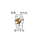 人っぽいネコの日常（個別スタンプ：13）