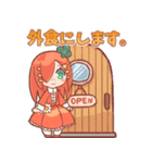 にんじん姫のごはんスタンプ（個別スタンプ：18）