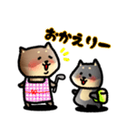 コウタとお散歩2【よくつかう編】（個別スタンプ：19）