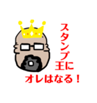 キモカワ博士は夏真っ盛り！♪（個別スタンプ：1）