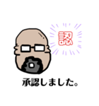 キモカワ博士は夏真っ盛り！♪（個別スタンプ：2）