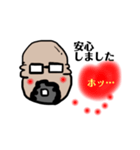 キモカワ博士は夏真っ盛り！♪（個別スタンプ：4）