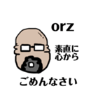 キモカワ博士は夏真っ盛り！♪（個別スタンプ：5）