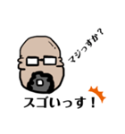 キモカワ博士は夏真っ盛り！♪（個別スタンプ：7）