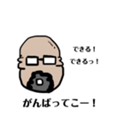 キモカワ博士は夏真っ盛り！♪（個別スタンプ：8）
