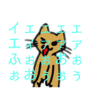 ナーレータースタンプ1（個別スタンプ：8）