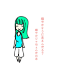 ナーレータースタンプ1（個別スタンプ：10）