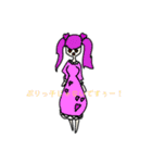 ナーレータースタンプ1（個別スタンプ：15）