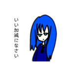 ナーレータースタンプ1（個別スタンプ：19）