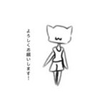 病み猫さん1（個別スタンプ：1）