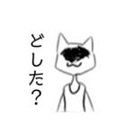 病み猫さん1（個別スタンプ：2）