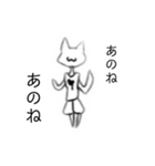 病み猫さん1（個別スタンプ：3）