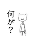 病み猫さん1（個別スタンプ：4）
