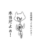 病み猫さん1（個別スタンプ：6）