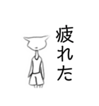 病み猫さん1（個別スタンプ：7）