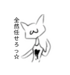 病み猫さん1（個別スタンプ：13）