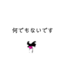 病み猫さん1（個別スタンプ：14）