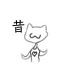 病み猫さん1（個別スタンプ：16）