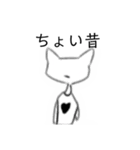 病み猫さん1（個別スタンプ：17）