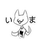 病み猫さん1（個別スタンプ：18）