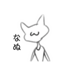 病み猫さん1（個別スタンプ：22）