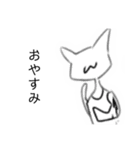 病み猫さん1（個別スタンプ：23）
