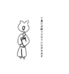 疑い鳥さん1（個別スタンプ：4）