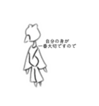 疑い鳥さん1（個別スタンプ：5）