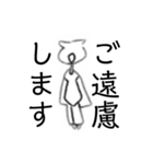 疑い鳥さん1（個別スタンプ：6）