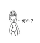 疑い鳥さん1（個別スタンプ：7）