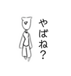 疑い鳥さん1（個別スタンプ：12）