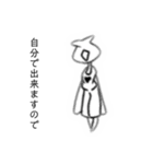 疑い鳥さん1（個別スタンプ：15）