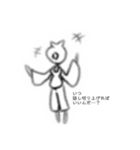 疑い鳥さん1（個別スタンプ：16）