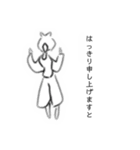 疑い鳥さん1（個別スタンプ：20）