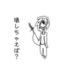 壊れ犬さん1（個別スタンプ：4）